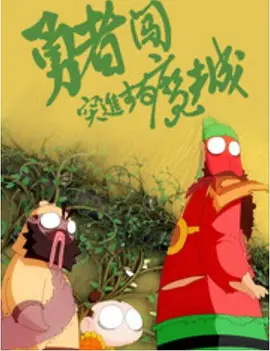 午夜在线电影