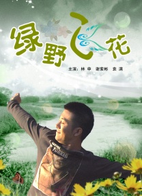 激情五月婷婷在线